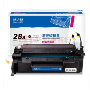 格之格NT-PH228C高容黑色硒鼓适用于打印机（HP LaserJet Pro M403d/M403dn/M403dw/M403n/MFP M427dw ）（计量单位：支）